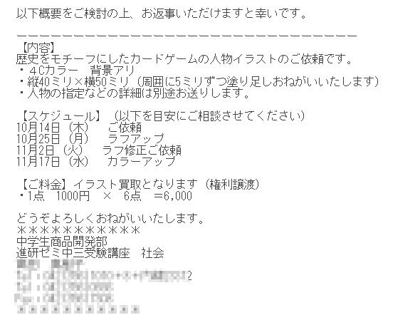 しじみ 青の双翼 玻璃の花 発売中です ベネッセという単語を見ると 数年前に来た進研ゼミ用イラスト依頼の内容がフラッシュバックして辛いと私の中で話題に Http T Co 256fxbittz