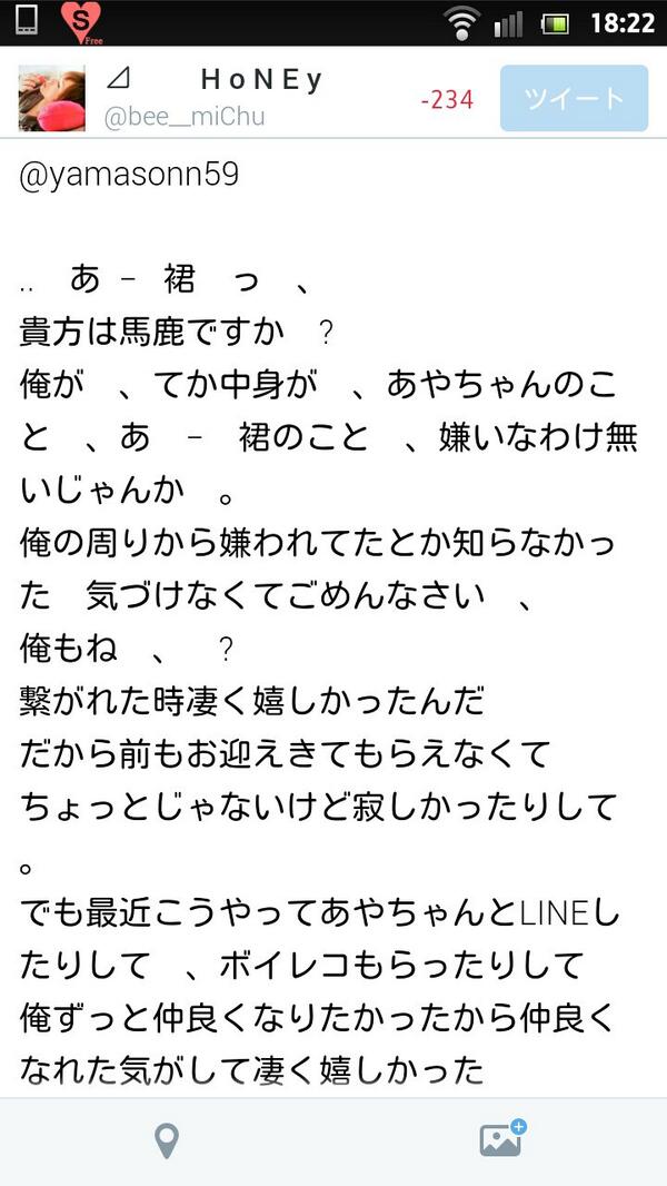bee__miChu's tweet photo. @yamasonn59 http://t.co/wpPjfztSBX