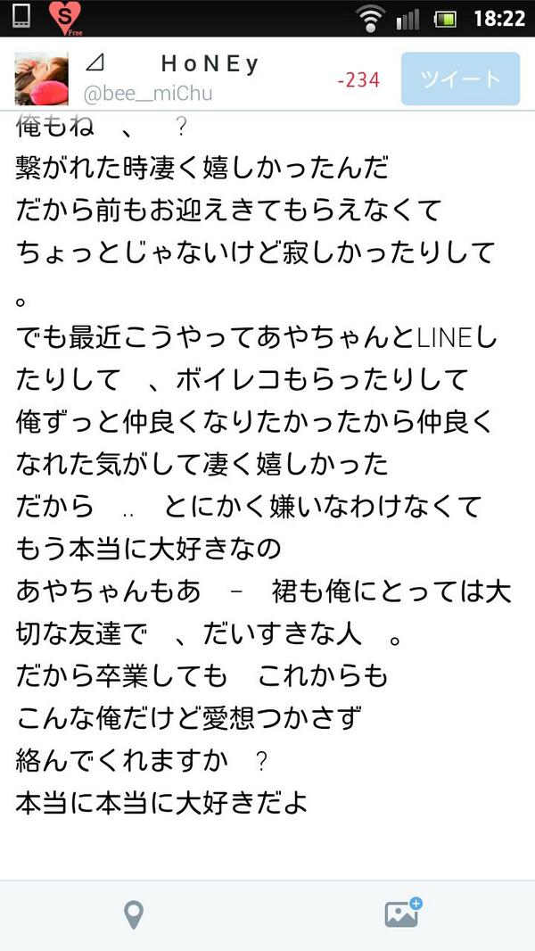 bee__miChu's tweet photo. @yamasonn59 http://t.co/wpPjfztSBX