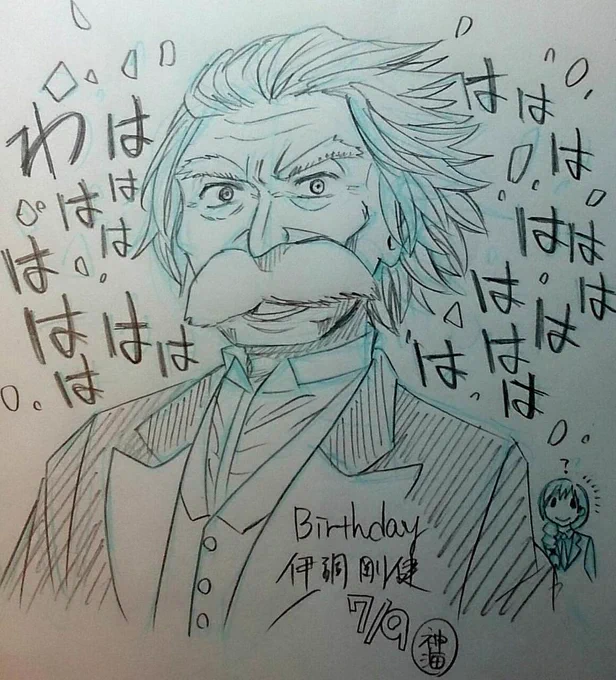 …………ってアンタかよ!!!

おジジイ、いくつになったんだろ(笑) 