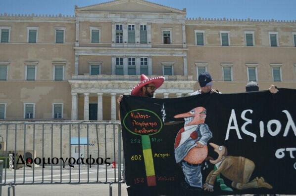 Σύνδεσμος ενσωματωμένης εικόνας