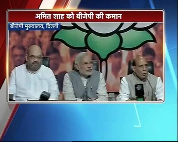 aajtak's tweet photo. अमित शाह बने बीजेपी अध्यक्ष... देखिए राजनाथ, मोदी, शाह की प्रेस कॉन्फ्रेंस LIVE http://t.co/GwBZeX4yyb http://t.co/CiYJG1n5wu