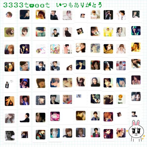 nrkr999's tweet photo. 3333tweetは鶴岡ANDフォロワーさんへ

こんな俺と出逢ってくれてありがとう
これからも出来るだけ永く
一緒に過ごして行けたら嬉しい

鶴岡、俺を選んでくれてありがとう
いつまでも仲良くしような

画像作成能力なくてごめん汗 http://t.co/z9QL9rCcPN