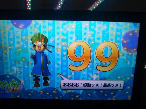 カラ鉄 Joy Damスコアラー シンプル採点 自己ベスト更新 O いつにここまできた あと1点が難しいんだよな 100点出る気がしないな ランバト カラ鉄 他 この1点の壁は近いようで凄い遠いんだよな 俺だから分かる Http T Co Htgmu5yd6l