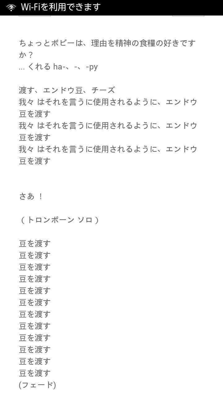 シゲ どなたか英語と音楽詳しい方 Jbsのpass The Peasとかmore Peasの意味分かる方いたら是非とも教えてください エンドウ豆 Http T Co T7srik8szd Twitter