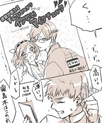 もちさん @m0ti0 のための霧島同人誌表紙考えた ティーンズラブ風めざしました 