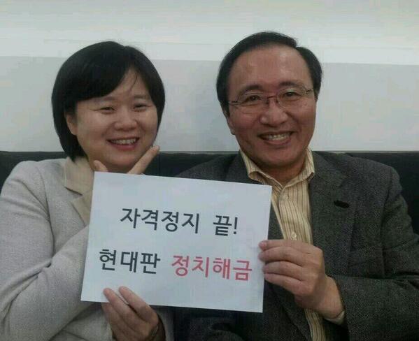 kimhj58's tweet photo. 노회찬이 살아야 권력에 빌붙은 삼성이 쫀다RT @23wooli: "도둑이야" 라고 신고 한 사람이 오히려 벌 받는 사회 ,쿠테타와 부정사범이 청와대가는 나라 인재를 버리는 대한민국" 동작주민들의 힘을 보여주세요 http://t.co/Ofy37mzl0N