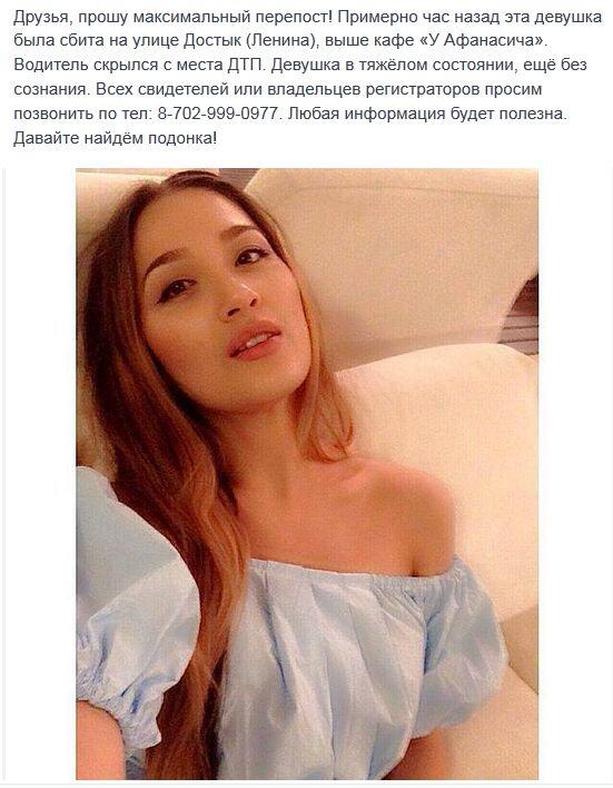 Alexandr_Tsoy's tweet photo. Друзья, прошу максимальный РТ! Давайте найдём подонка! http://t.co/VCwqu04JhK