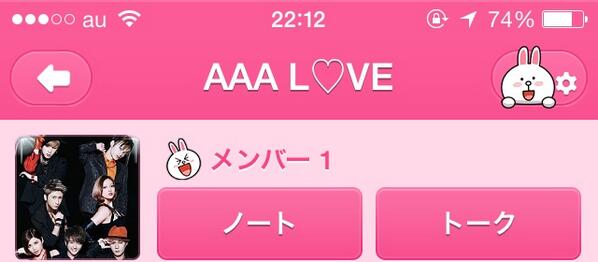 nishitia's tweet photo. aヲタさんと沢山絡みたくてLINEのグループ作りました(^^)
沢山入ってくれたら嬉しいです(ノｗ`*)
入りたい人RTお願いします🙏

#AAA
#入りたい人RT
#LINE http://t.co/pu4ALF9UKZ