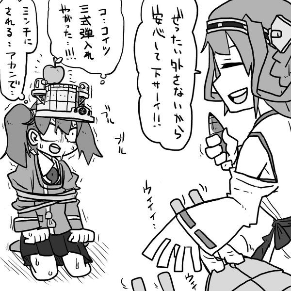 金剛の宴会芸の練習に付き合わされる龍驤 