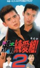 Popular Tweets Of Gto 湘南純愛組 Bot 1 Whotwi Graphical Twitter Analysis Popular Tweets Of Gto 湘南純愛組 Bot 1 Whotwi Graphical Twitter Analysis