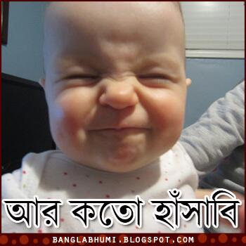 Bangla Bhumi on Twitter: Bangla Bhumi on Twitter: