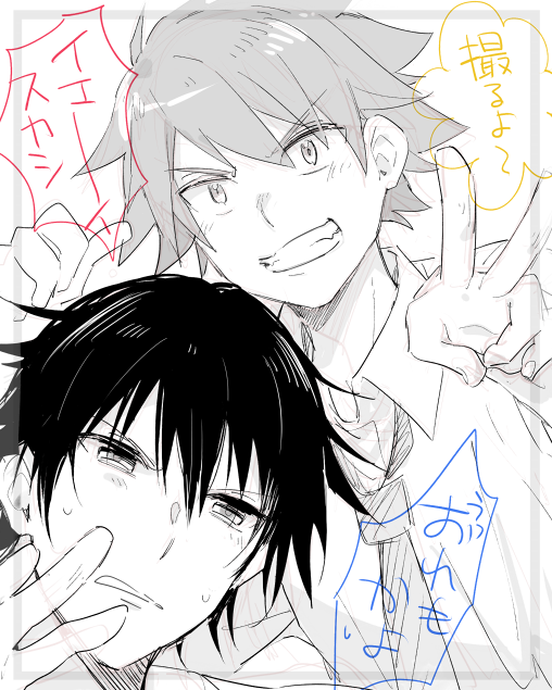 一生懸命似せようとしたけど似なかったすごい前の絵 