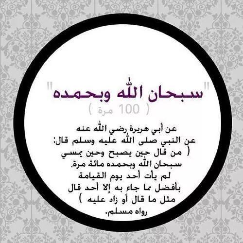 احمد سعيد عثمان باكر (@ah_bakriet) on Twitter photo 