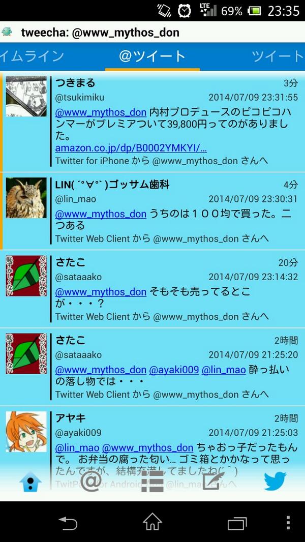 ぴんきり