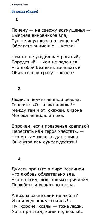 EricaPayson2's tweet photo. http://t.co/RQhv63vO0w Обязательно сразу - козел! http://t.co/OhJWycDABE