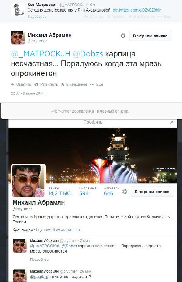 ikan079tvb's tweet photo. http://t.co/xyXHexndvw Если бы мы жили при коммунизме, нас бы давно с радостью расстреляли. http://t.co/BvP1r987vO