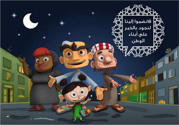 UAE_BARQ's tweet photo. بإمكان نقرة بسيطة أن تمنح الأمل لطفل محتاج، لكل ريتويت لهذه التغريدة يتبرع @alhilalbank ب5 دراهم بالنيابة عنك. http://t.co/LTlgD6EpeB