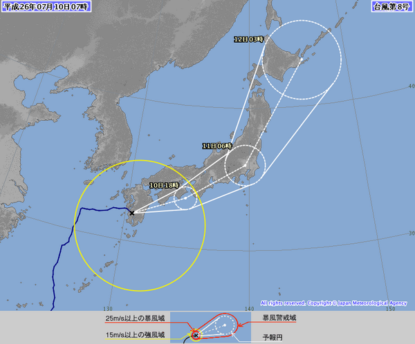 鹿児島なう！黒豚美味しかった！次は本州に行こうかな