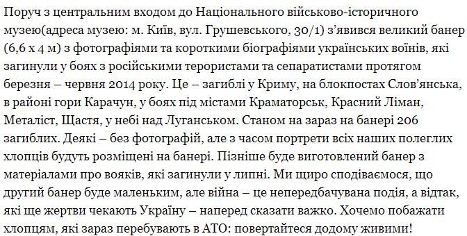 Террористы, угрожая расправой над родителями, заставляют детей собирать разведывательную информацию - Цензор.НЕТ 5316