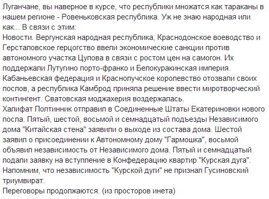 Граница под обстрелом, контрабандисты активизировались, - Госпогранслужба - Цензор.НЕТ 5971