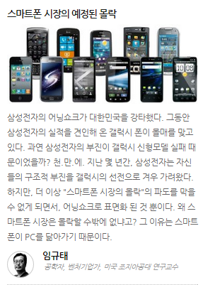 HuffPostKorea tweet picture