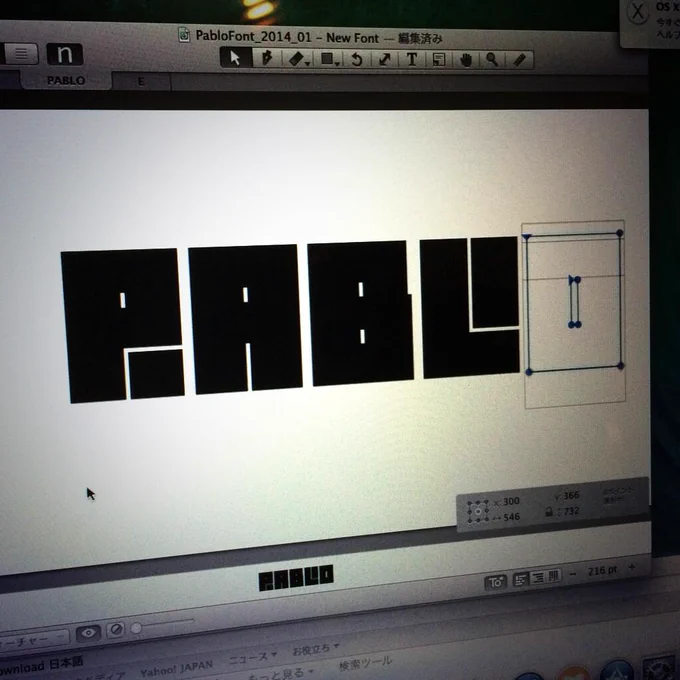 Glyphsというフォント作成ソフトでフォント作ってみた。A〜Zまで作ったの初めてだ〜。
Macのみ使用可能だけど、すごい使いやすいソフトなのでオススメ。 