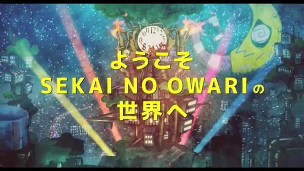 msk8love34's tweet photo. 映画「TOKYO FANTASY」予告編 http://t.co/5wrqSWImHq

はやくみたい( •ॢᴗ•ॢ⋈)❤︎
#映画見る人RT
#絶対見るって人もRT
#SEKAINOOWARI 
#RTしてくれた人全員フォローする http://t.co/PEiQk6MdQT
