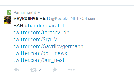EdnaHeck1's tweet photo. http://t.co/G7mkwciWTU Всем патриотам срочно http://t.co/FmDFpUuB0f