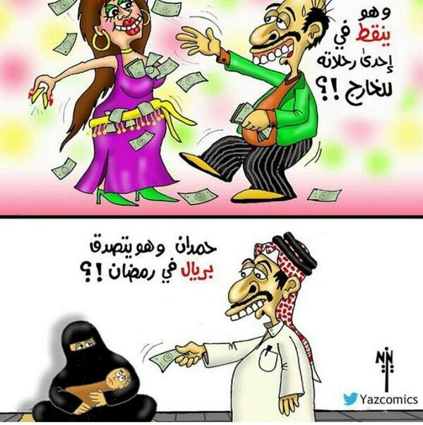 AAiziz's tweet photo. http://t.co/Nc9mJr7gJR