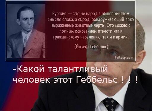 Совбез ООН просят признать Путина военным преступником - Цензор.НЕТ 1288