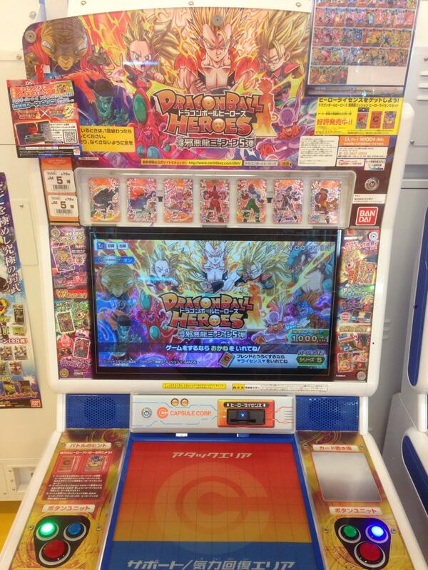 Jp海南 Twitter પર 新弾情報 ドラゴンボールヒーローズ 邪悪龍ミッション5弾 稼働しました バビディ編突入 破壊王集結 マインドブレイクキャンペーンカードを手に入れろ W ドラゴンボールヒーローズ データカードダス Http T Co Ydjayajfdh