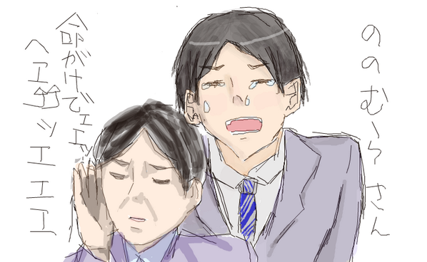 野々村のtwitterイラスト検索結果 古い順