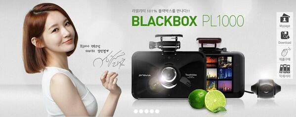 davichikmk90's tweet photo. DAVICHITH: [CF] Kang Min Kyung for Provia Black Box #Davichi (1) http://t.co/36V6pP3QOb
