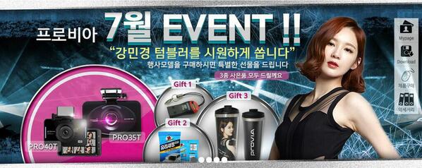 davichikmk90's tweet photo. DAVICHITH: [CF] Kang Min Kyung for Provia Black Box #Davichi (1) http://t.co/36V6pP3QOb