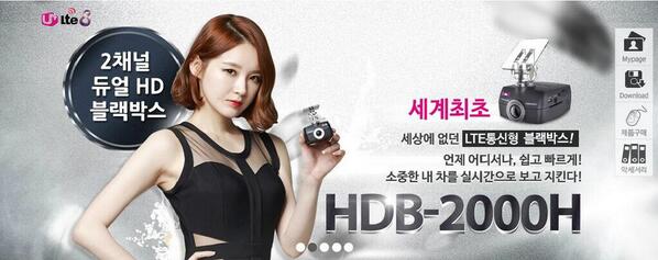 davichikmk90's tweet photo. DAVICHITH: [CF] Kang Min Kyung for Provia Black Box #Davichi (1) http://t.co/36V6pP3QOb