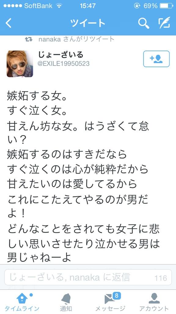 松本の名言 Ajtpgjmtjjt Twitter