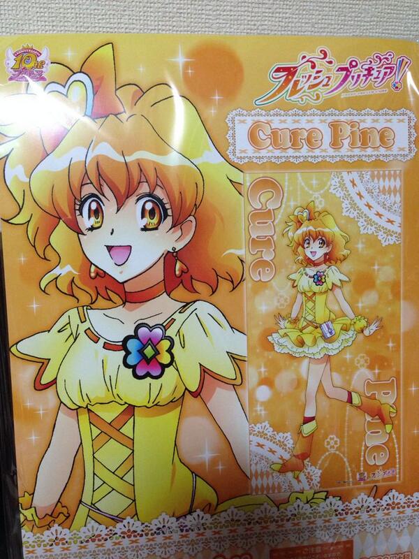 プリキュアジャンボタオル キュアピーチ