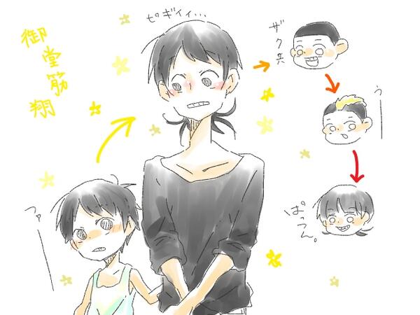 文字 على تويتر 御堂筋翔くん お洒落さんな まだ坊主の所までしか見てないけど でも個人的にモヒカンが好きだ可愛い Http T Co 7cy6uwqhbb 文字 على تويتر 御堂筋翔くん お洒落さんな まだ坊主の所までしか見てないけど でも個人的にモヒカンが好きだ可愛い Http T Co 7cy6uwqhbb