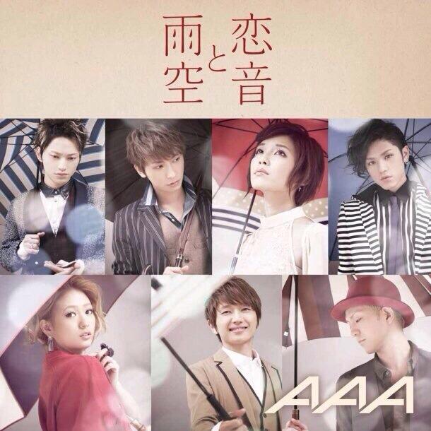 Yuto a Yyyyuto112 Twitter