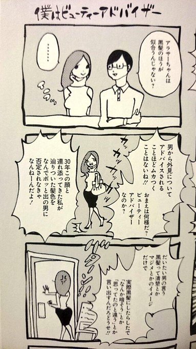 アラサーちゃん 無修正 でドキドキ Around30 Chan 14年07月 Twilog アラサーちゃん 無修正 でドキドキ Around30 Chan 14年07月 Twilog