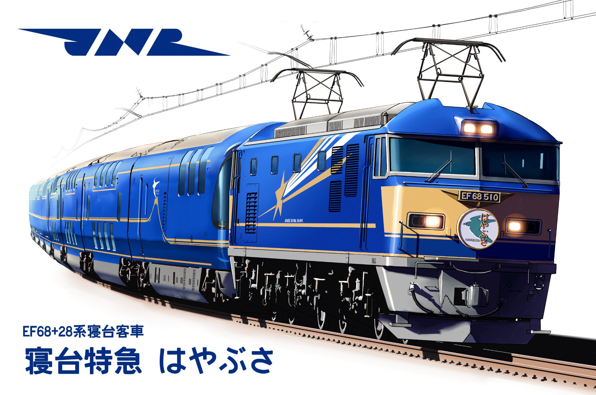 月崎灯夏 久々のお絵描き 國鉄ef68形電気機関車 28系寝台客車 寝台特急はやぶさ 基本形はef210で顔がef510仕様 かっこいい Railwars Http T Co 6rmyba7bfr 月崎灯夏 久々のお絵描き 國鉄ef68形電気機関車 28系寝台客車 寝台特急はやぶさ 基本形はef210で顔がef510仕様 かっこいい Railwars Http T Co 6rmyba7bfr