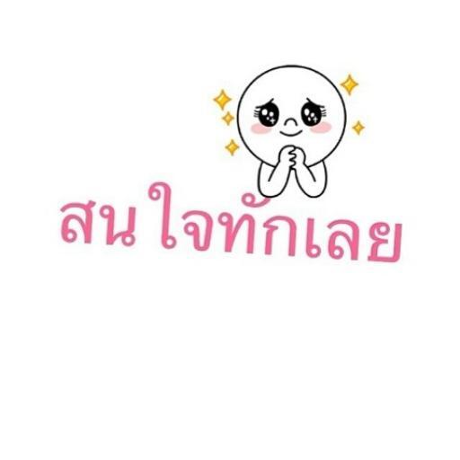 Absolute_jam's tweet image. แอปโซลูทเซต ครีมดี คุ้มราคา! ใช้แล้วสวยทุกคนค๊าา รับประกันคุนภาพครีมรับจากเจ้าของแบรนด์โดยตรงจ้า สนใจทักแชทมาเลยจ้า^^