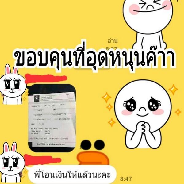 Absolute_jam's tweet image. ขอบคุนค๊าาาา^^
#อยากสวยสั่งเลยยย !!
Line : jame3361