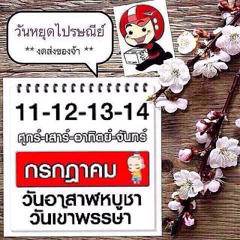 Absolute_jam's tweet image. #ตามนี้นะค๊าาาา ^^