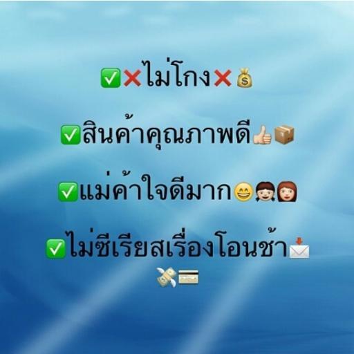 Absolute_jam's tweet image. ส่งจิง ส่งไว ไม่โกงแน่นอนค๊าา !!