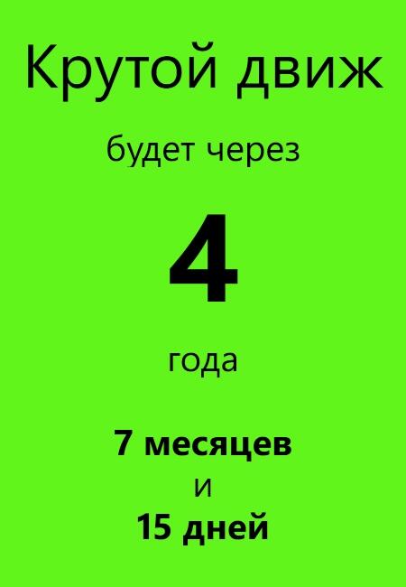 Bengusb's tweet photo. #Application #23year http://t.co/saUXqR4Opi
