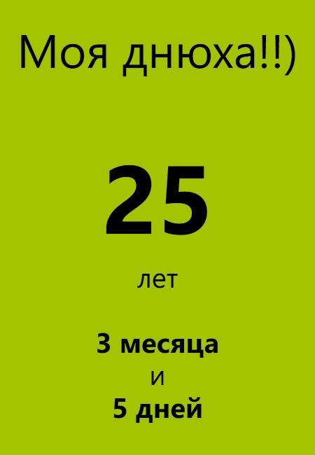 Bengusb's tweet photo. #Application #23year http://t.co/CAufw2Mqvt