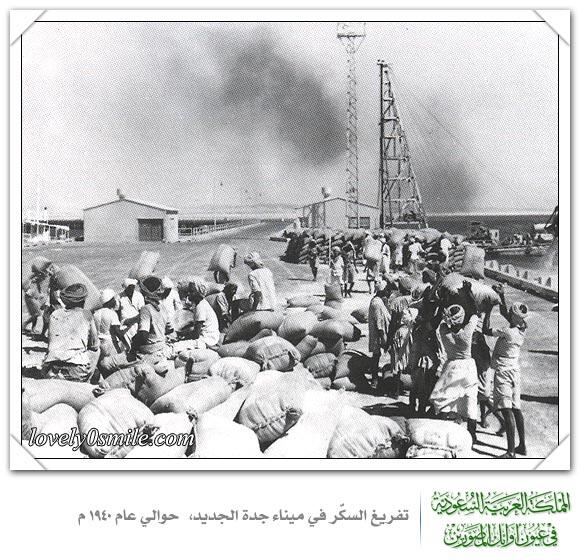 soon_jeddah's tweet photo. تفريغ السكر في ميناء #جدة عام 1940م - #السعودية | صورة: https://t.co/7iKCe32W7E