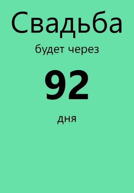 Bengusb's tweet photo. #Application #23year http://t.co/XUU1DwI2II